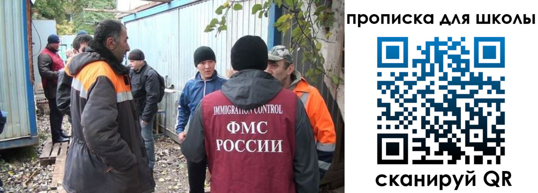 временная регистрация в Арске