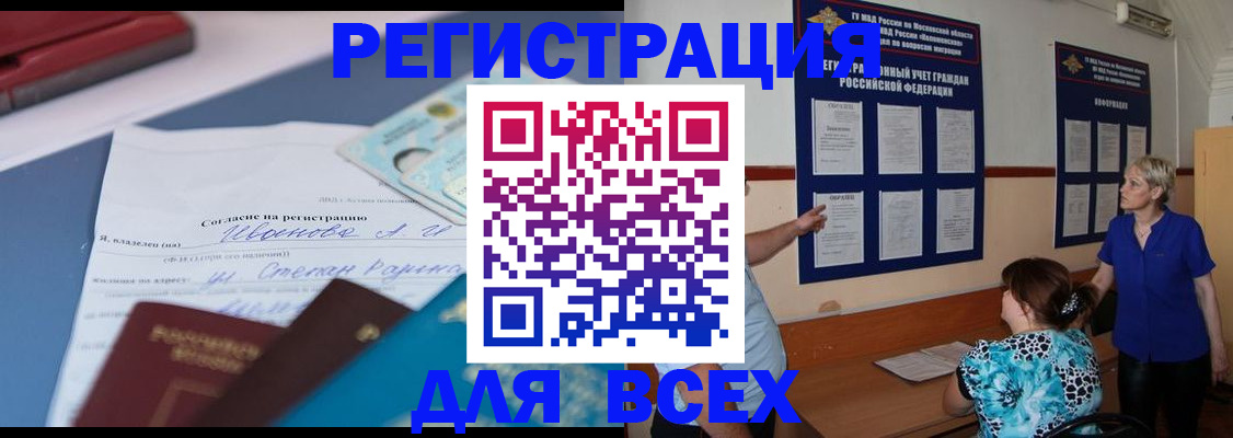 регистрация для школы в Арске